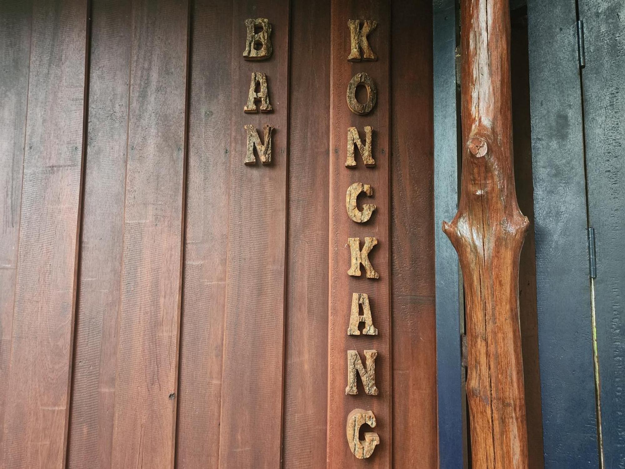 Phang Nga Bay Khanittha Homestay Ban Khiam Dış mekan fotoğraf
